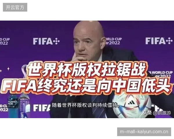 为何世界杯版权的溢价能力在高强度定制化运营面前依然存在收益空转？